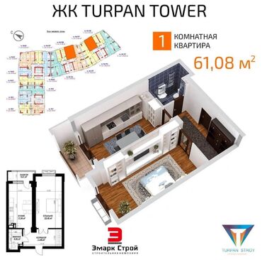 офис в жилом доме: 1 комната, 61 м², Элитка, 5 этаж, ПСО (под самоотделку)
