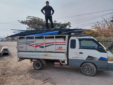 электротовары оптом бишкек: Вывоз мусора вывоз мусора Вывоз мусора вывоз мусораВывоз мусора вывоз