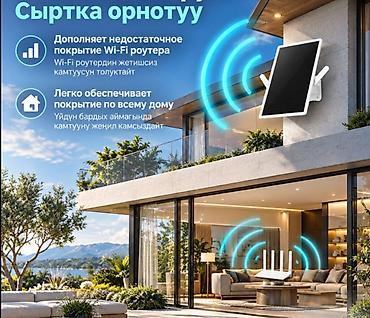 Аквариумы: Уличный ретранслятор Wi‑Fi на солнечных батареях Power PRO - — 8