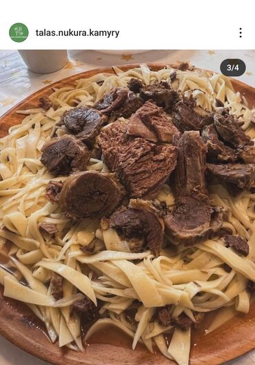 Выездные банкеты: Искусство сохранит вкус и уют домашней кухни . Беш бармак "Талас — 6