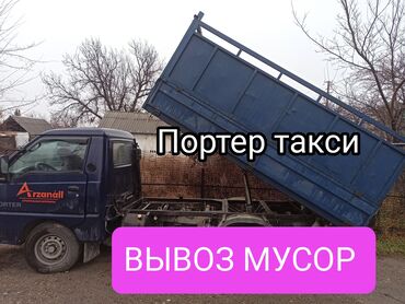 детскую парту со стульчиком: Портер такси Портер такси Портер такси Портер такси Портер такси