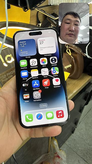 lalafo iphone xs: IPhone 14 Pro, Б/у, 256 ГБ, 80 % — 6
