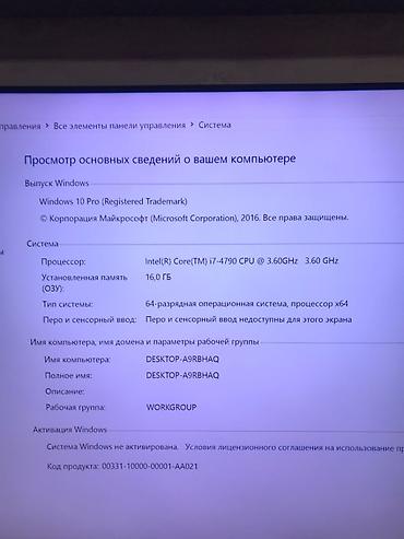 asus rog strix g16: Ela kampiyoterdi 1 ildi mendedir — 2