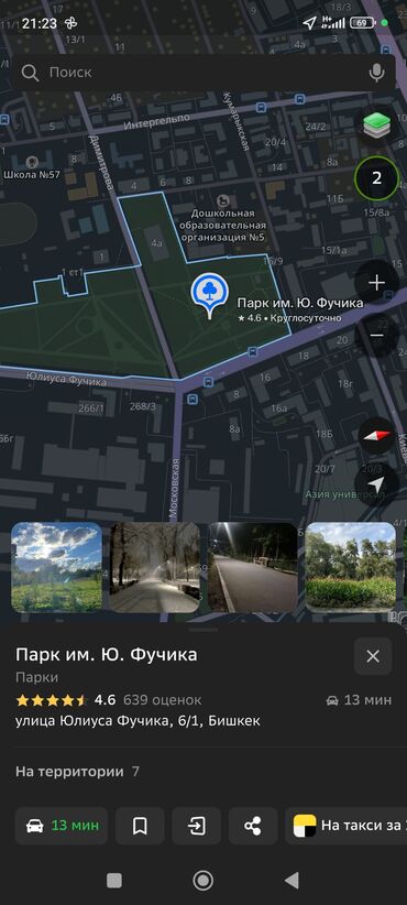 дом в районе кызыл аскер: 6 соток, Бизнес үчүн, Кызыл китеп