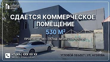 Сдаю Sewing workshops, 530 м², Электричество, Водопровод, Канализация, Действующий, 1 линия, С отдельной кухней, С отдельным входом