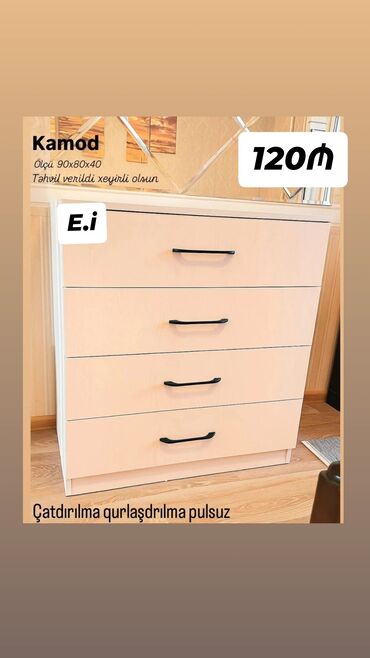 Dörd siyirməsi olan bej rəngli komod. Komodun yuxarı səthi əşyaların