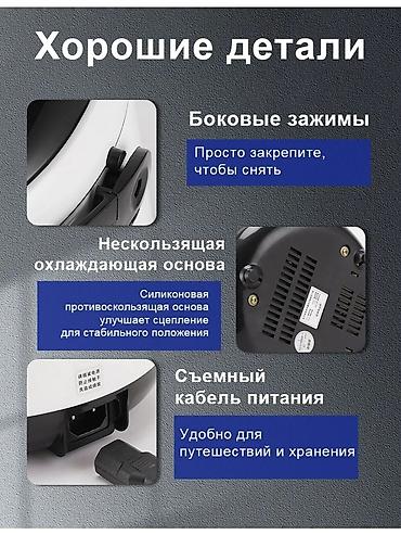 Другие аксессуары: Автомобильная мультиварка для питания от бортовой сети 24 В. Мощность — 8