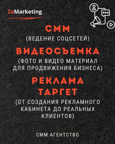 монетизация ютуб в кыргызстане: Instagram, Разработка контента