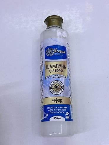 arvit boost appetit: Шампунь для волос LA Rossa «Кефир», 500 мл - Линейка: LA Rossa — — 1