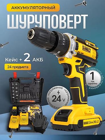 №: 15314 Məhsulun adı: Drel-şurup bağlayan 2 24, 68V Brend: No Brand