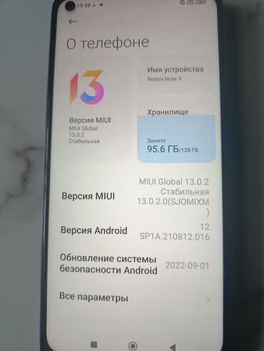 редми нот 12с цена в бишкеке: Redmi, Redmi Note 9, 128 ГБ