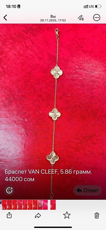 Цепочки: Золотые цепи 585 пробы Варианты из красного золота с бирками и пробой — 22