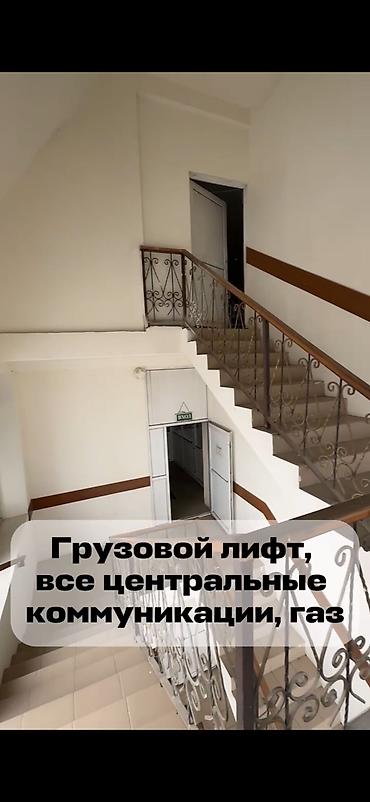 Аренда помещений свободного назначения: ❗️СДАЕТСЯ КОММЕРЧЕСКИЙ ОБЪЕКТ на ПЕРВОЙ линии 📍ж/м Арча-Бешик Первая — 5