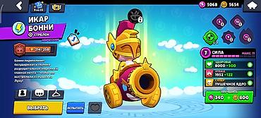 Другие игры и приставки: Аккаунт Brawl Stars Основное: - Путь к славе: 32 293 трофея - Ник — 20