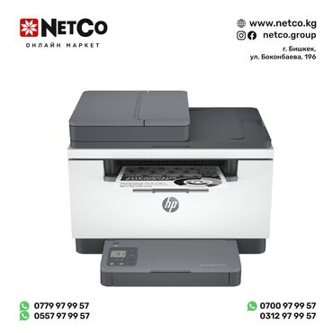 цветная печать: МФУ HP LJ M236dw (A4, Printer, Scanner, Copier, 25 - 400%, 600x600dpi