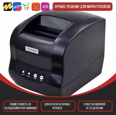 принтеры для этикеток: Продаётся термопринтер для печати этикеток Xprinter