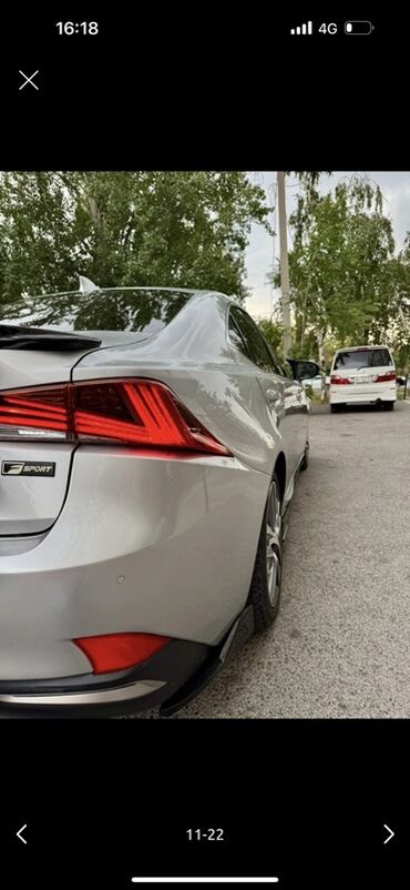 Lexus: Lexus IS: 2017 г., 2.5 л, Автомат, Гибрид, Седан — 11