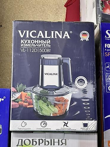 Кухонный измельчитель VICALINA VL-112D - Мощность: 500 Вт - Три