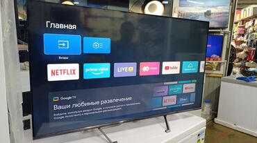 сайма тв: Телевизор yasin qled 50q90 130 см 50" 4khd (смарт тв) гарантия 3 года
