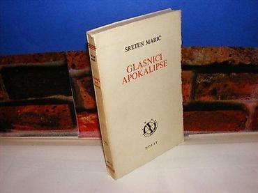 anker ploce: Glasnici apokalipse sreten marić 1968 na predlistu otisnut pečat — 1