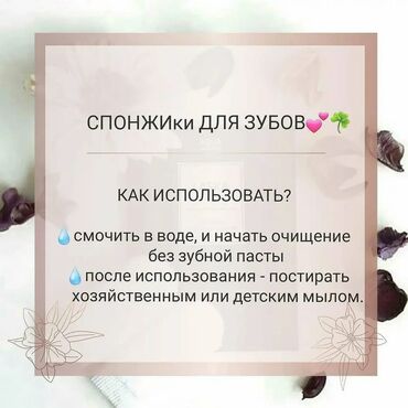 Гигиена и ароматизаторы: Благодаря инновационной структуре нити и особому трикотажному плетению — 8