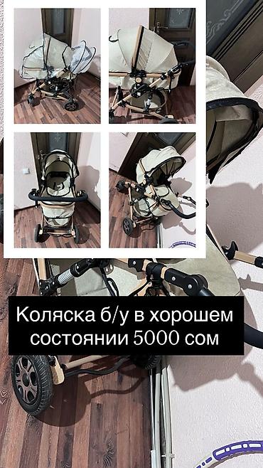 Детская коляска-трансформер в светлом бежевом цвете. Подходит для