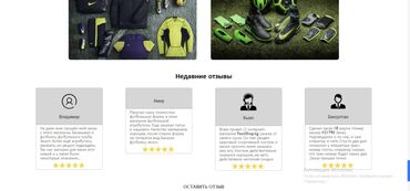 Разработка сайтов, приложений: Веб-сайты, Лендинг страницы | Верстка, Доработка, Разработка — 7