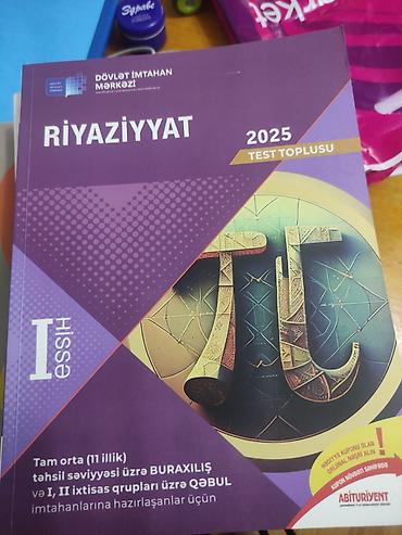 Ofis ləvazimatları: Digər ofis ləvazimatları — 1