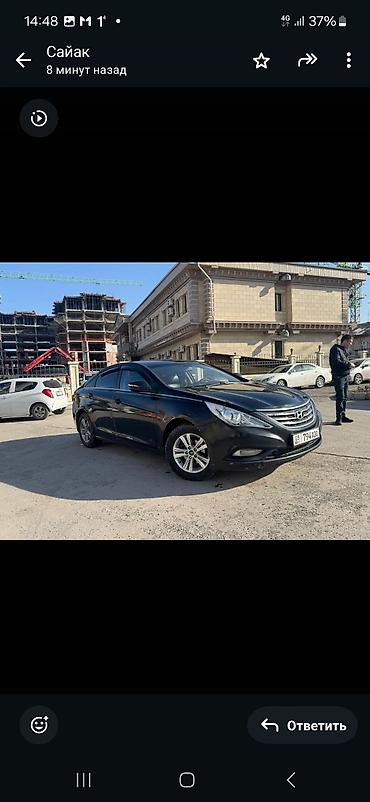 Hyundai: Hyundai Sonata: 2011 г., 2 л, Типтроник, Газ, Седан — 4