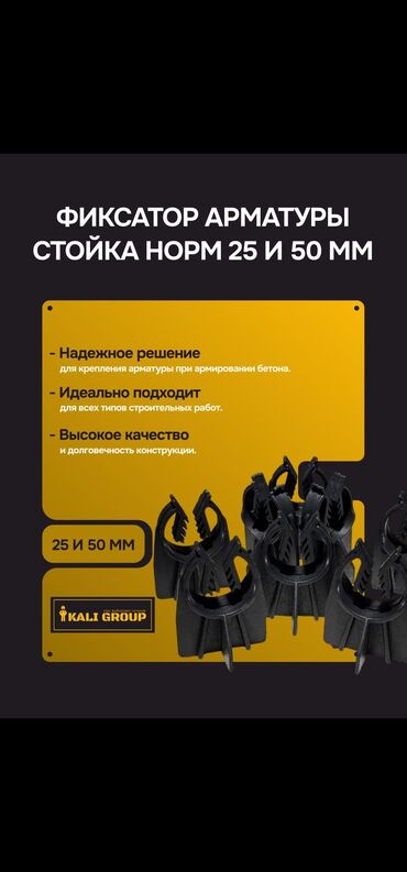 печь для отопления дома бишкек: Фиксатор 20
фиксатор 50
фиксатор 2,5
фиксатор перде