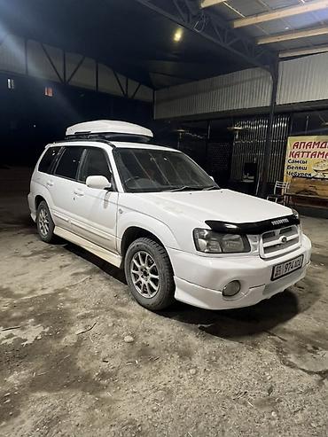 forester 2022: Subaru Forester: 2002 г., 2 л, Автомат, Бензин, Универсал — 1