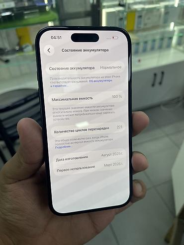 iphone 10plus: Фейс не работает и все — 2