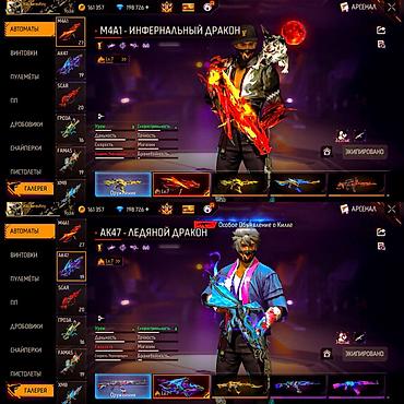 золотые украшения бишкек цены: Игровой аккаунт Free Fire с обширной коллекцией прокачанных скинов — 1