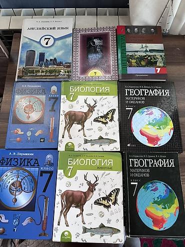 олени: Комплект учебников для 7 класса. Состав: - Английский язык, 7 класс — 1