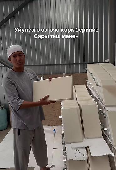 облицовочные термопанели: Под сары-таш, Пенополистирол, Новый — 3