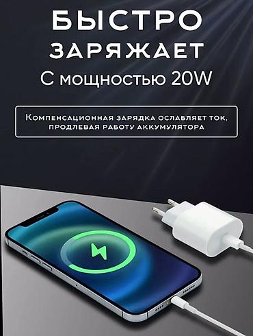 мобила: Моби Центр/ Mobi Center Кабель USB‑C — Lightning (1 м) - — 5