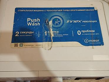 gos: Стиральная машина находится в Карабалта Indesit innex на 7 кг — 3