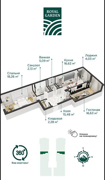 royal garden: 2 комнаты, 80 м², Тунгуч мкр Элитка, 9 этаж, ПСО (под самоотделку) — 3