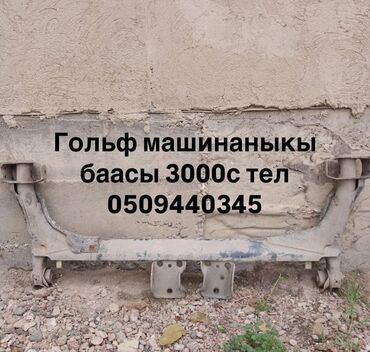 запчасти фольксваген поло хэтчбек: Другие автозапчасти