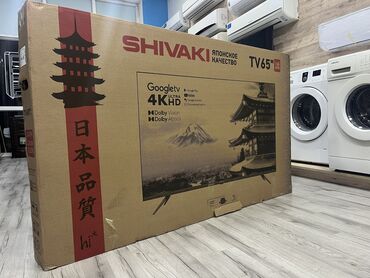 прокат плейстейшен 4: Новый Телевизор Shivaki Led 65" 4K (3840x2160), Самовывоз, Бесплатная доставка, Платная доставка