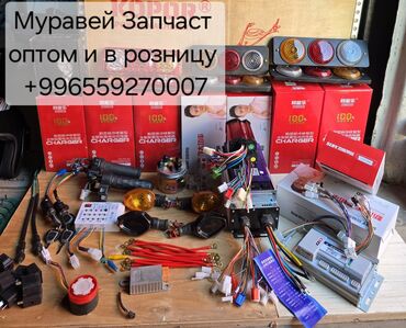 запор машина: Пластик Новый, Платная доставка