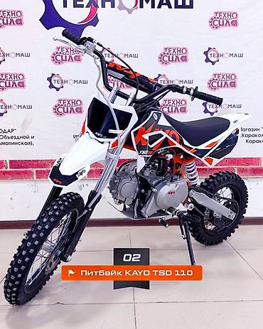 Мотоциклы: Питбайк KAYO KT50L 2T 14/12 2025 года – для первых шагов в эндуро — 21
