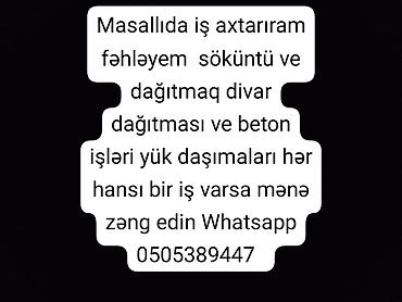 ingilis dili muellimi axtariram: Masallı rayonunda fəhlə xidməti təklif olunur. Aşağıdakı işlər — 1