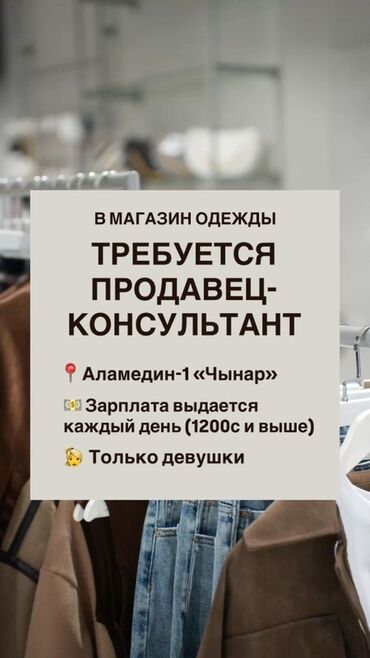 наборщик текста на дому вакансии с ежедневной оплатой: В магазин одежды и обуви требуются на постоянной основе девушки
