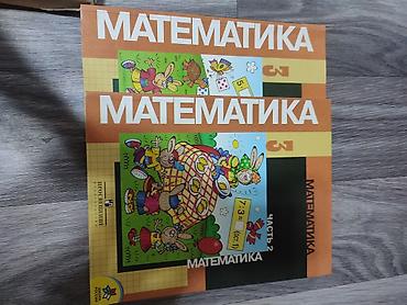 solutions upper intermediate: Мировая история, 7 класс, Б/у, Самовывоз — 5