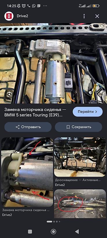 редуктор понижающий обороты: Мотор-редуктор регулировки сиденья BMW е39 электро моторчиктери — 1