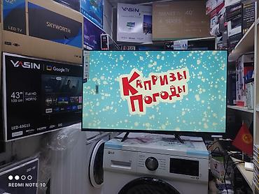 Телевизоры: Телевизоры Samsung 45g8000 android 13 с голосовым управлением 110 см — 19