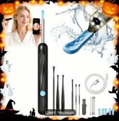 ирригатор для рта: Набор для удаления серы (Видеоскоп с камерой и подсветкой), включает 6