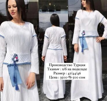 вечерние платья кыргызстан: Новые платья 
Последние размеры 
Производство Турция 🇹🇷