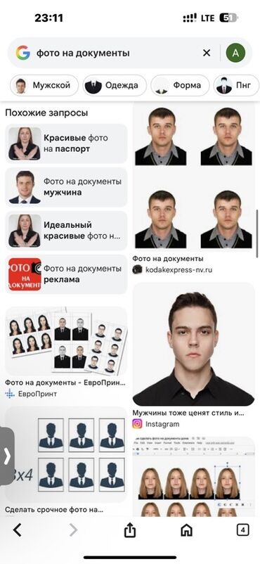 цены на строительные работы в бишкеке 2022: Вакансия: Фотограф для фото на документы В фотостудию требуется